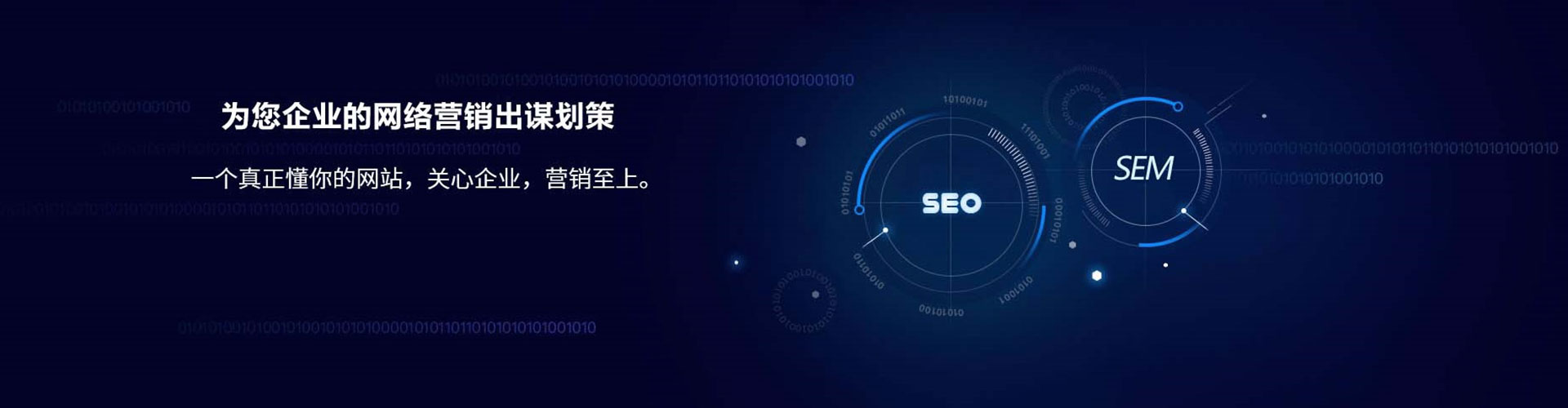 寿阳网络推广竞价