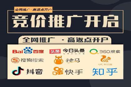 百度推广广告成功案例集锦