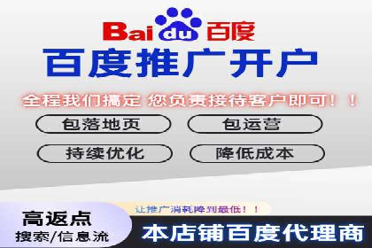 百度搜索推广案例分享：助力企业品牌提升