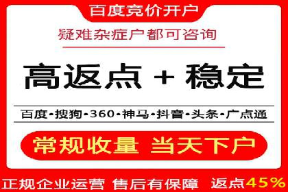 医疗行业SEM网络推广的实践与思考